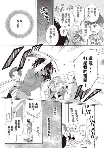 第90頁圖