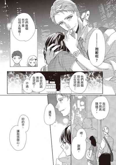 第94頁圖