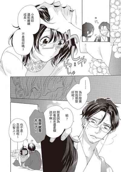 第10頁圖