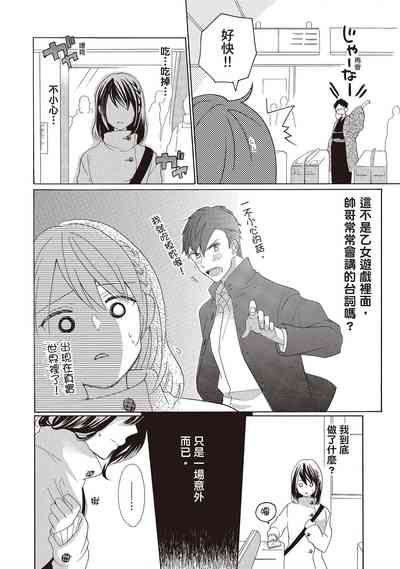 第130頁圖