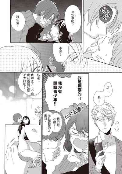第14頁圖