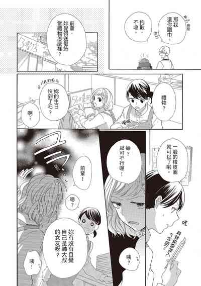 第42頁圖