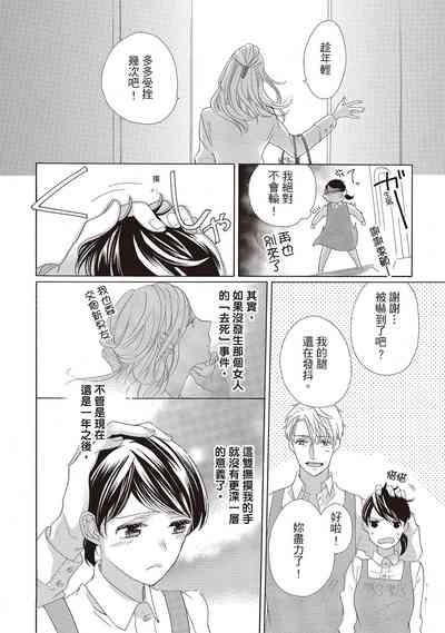 第66頁圖
