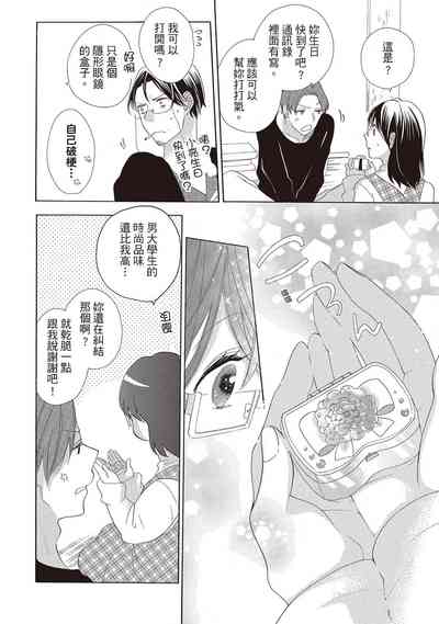 第70頁圖