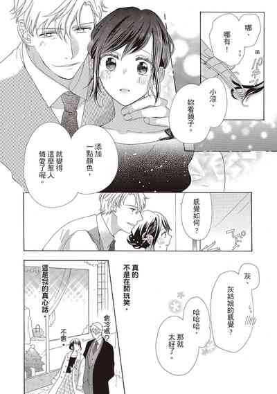 第90頁圖