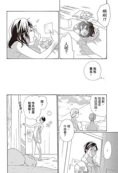 第106页图