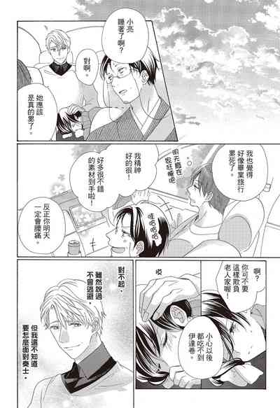 第130页图