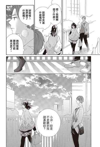 第146页图