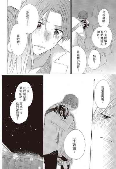 第154页图