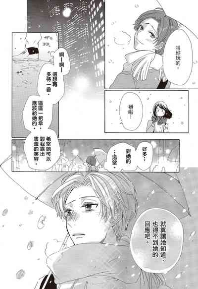 第38页图