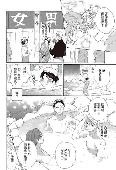 第90页图