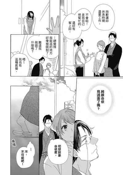 第102頁圖