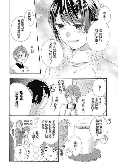 第18頁圖
