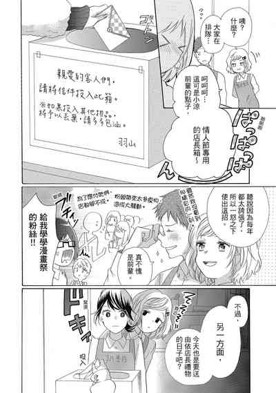 第34頁圖