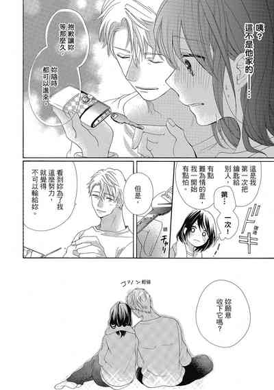 第54頁圖