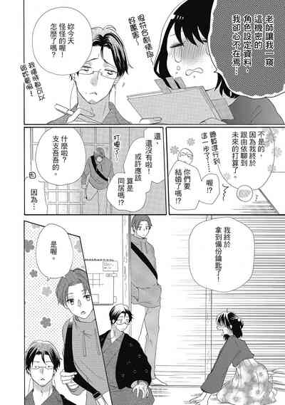 第66頁圖