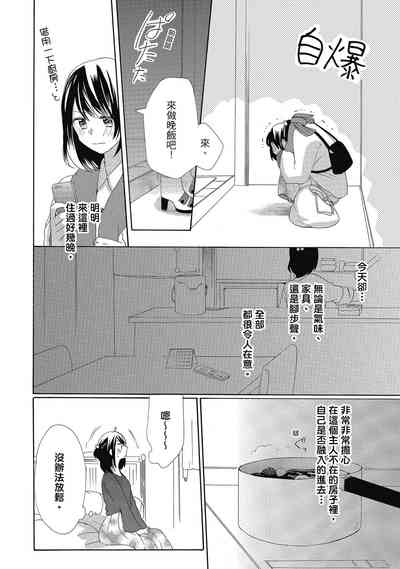 第70頁圖