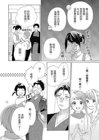 第94頁圖