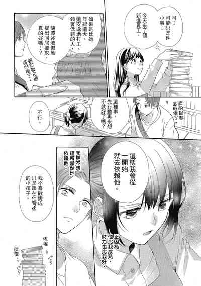 第102頁圖