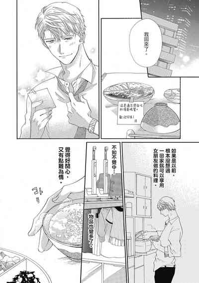 第110頁圖