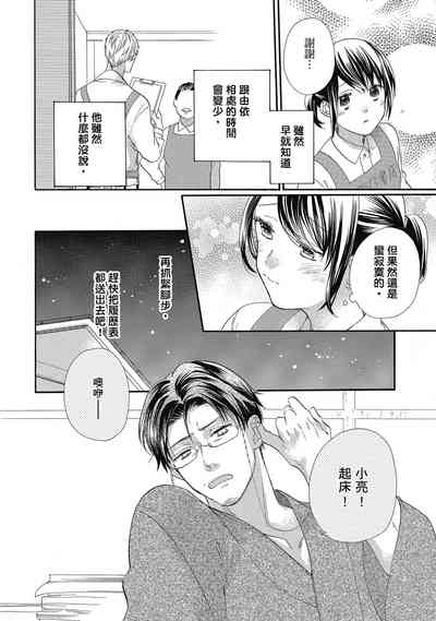 第138頁圖