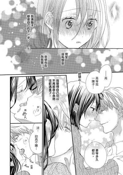 第154頁圖