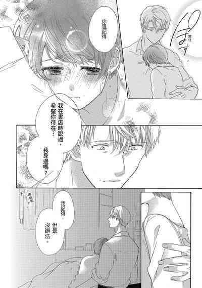 第38頁圖