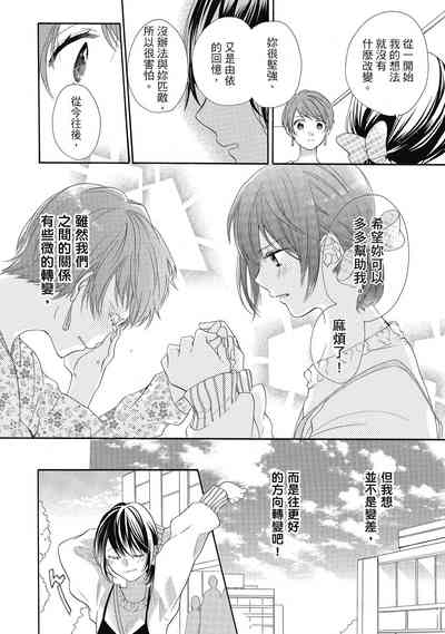 第70頁圖