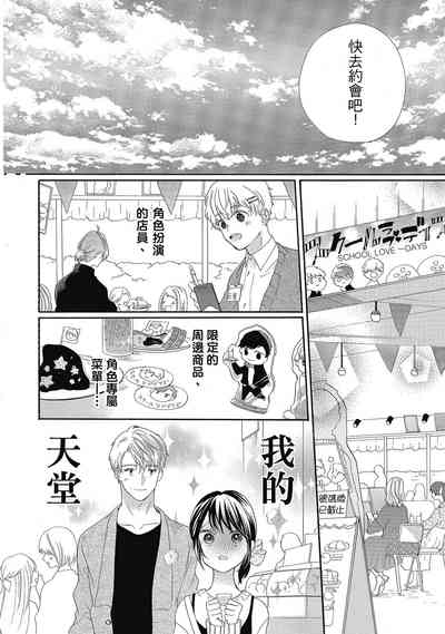第74頁圖