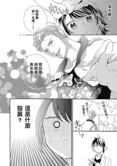 第82頁圖