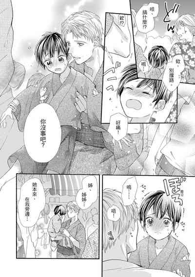 第106页图