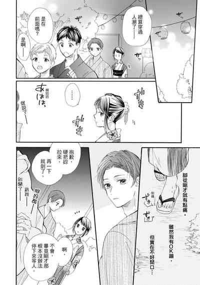 第110页图