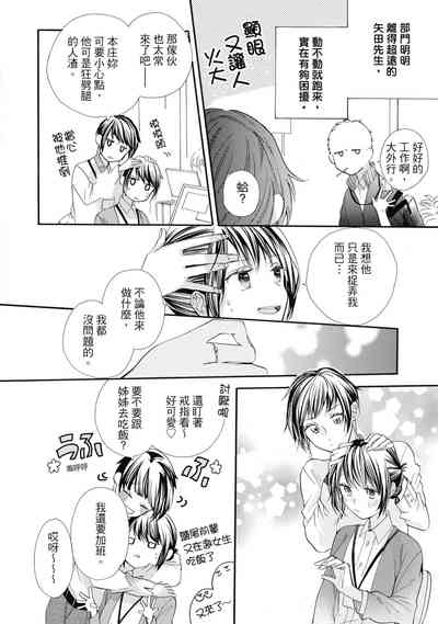 第138页图