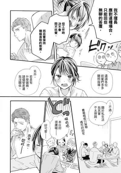第158页图