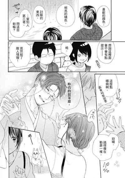第18页图