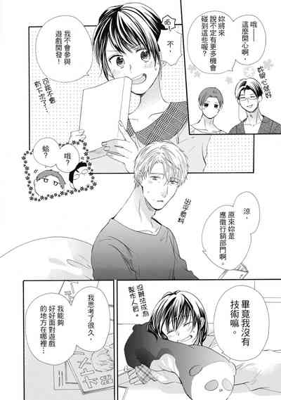 第38页图