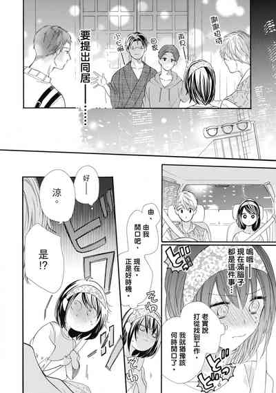 第66页图