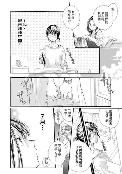 第86页图
