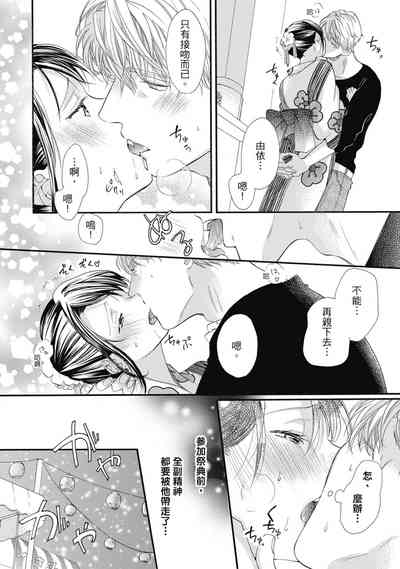 第90页图