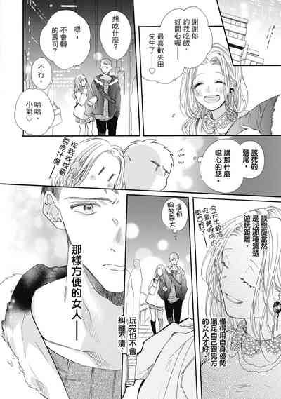第106頁圖