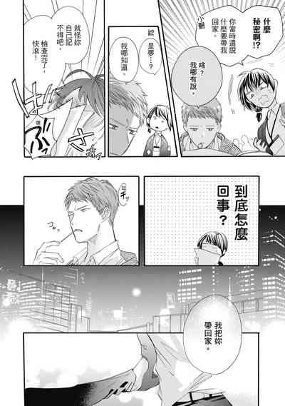第14頁圖