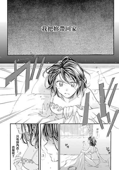 第6頁圖
