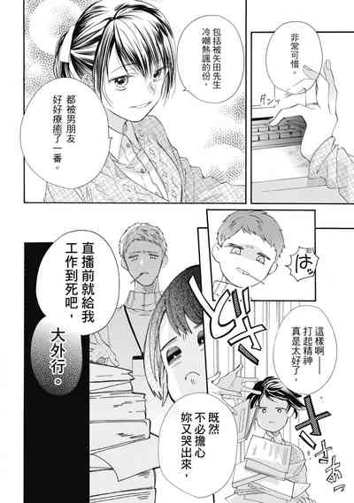第70頁圖