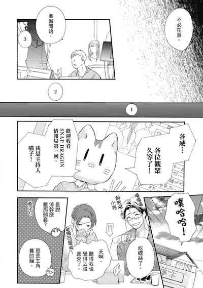 第74頁圖
