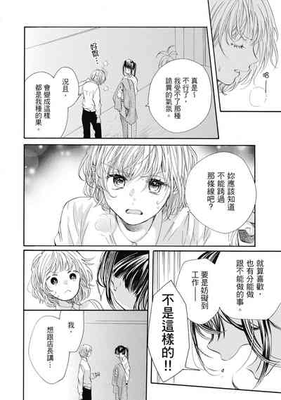 第86頁圖