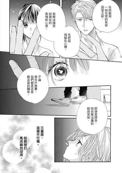 第90頁圖