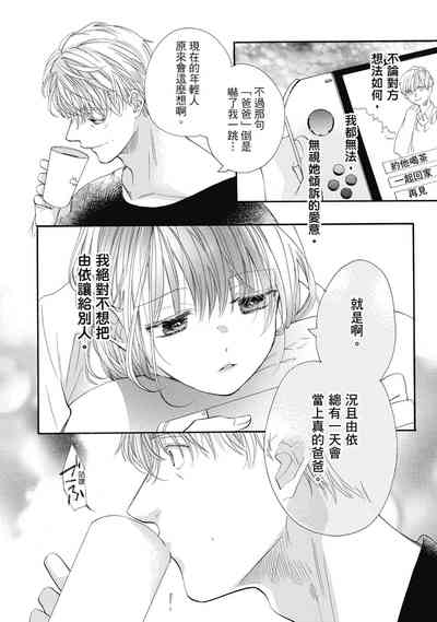 第94頁圖