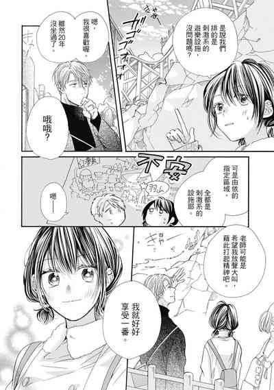 第22頁圖