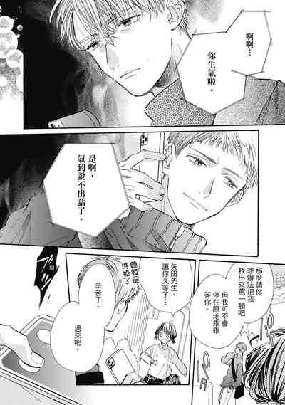 第46頁圖