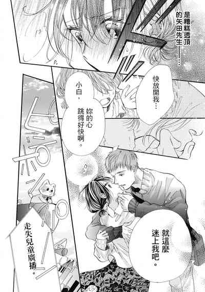 第50頁圖